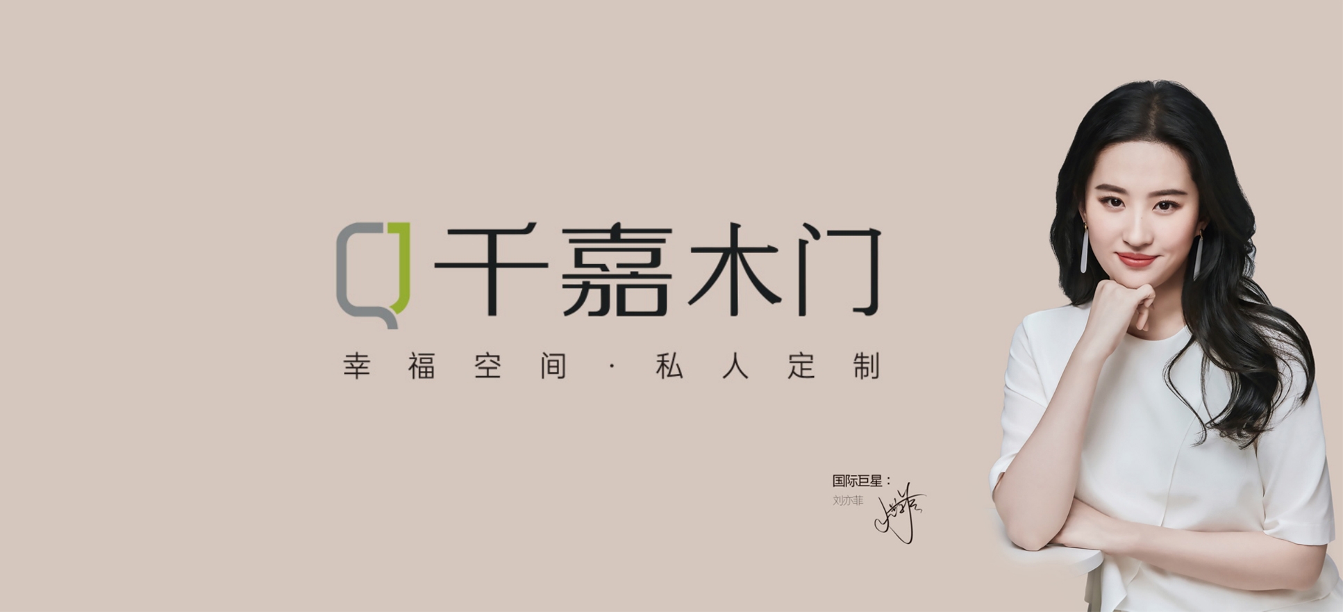 电脑端-首页滚动大图1